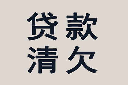 如何消除信用卡逾期3个月以上的不良记录